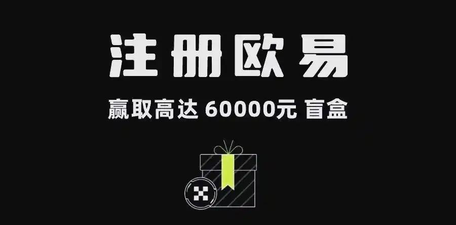欧易app下载官网苹果|iOS官方下载入口与安装教程指南